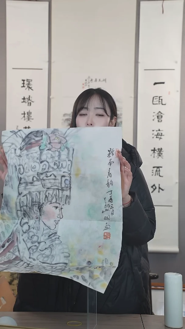 【闪购商品】书法吴老师 人物图 纸心