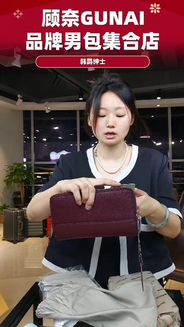 牛皮（革）韩爵绅士包包皮具750