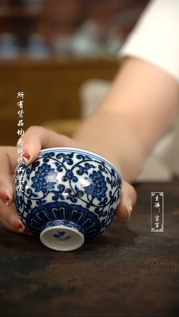 微瑕福利手绘现代高温瓷 柴 缠枝莲 鸡心杯90c
