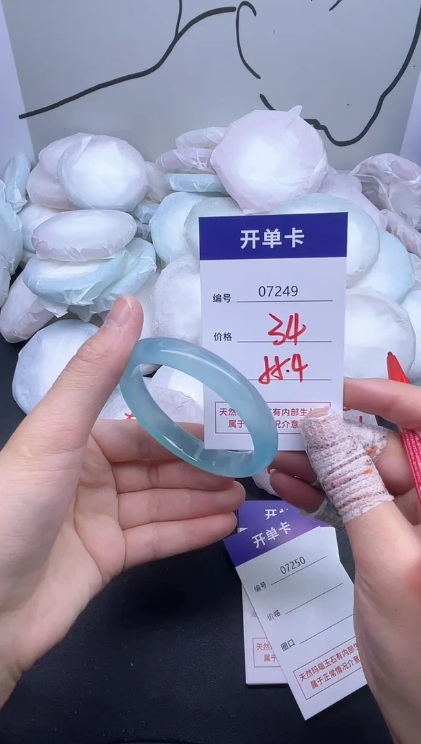 手镯玛瑙/玉髓未镶嵌7249