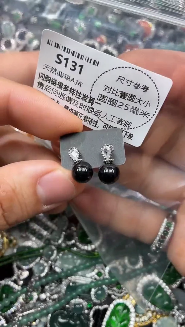 颈饰未镶嵌翡翠S131耳钉