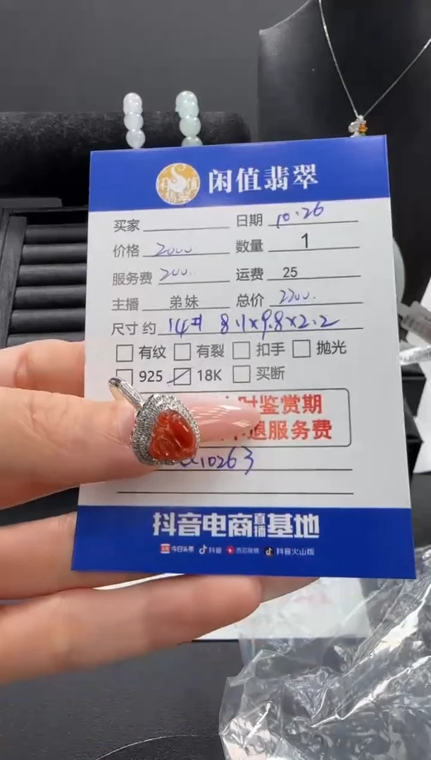 18K金镶嵌戒指翡翠海**k翡翠戒指