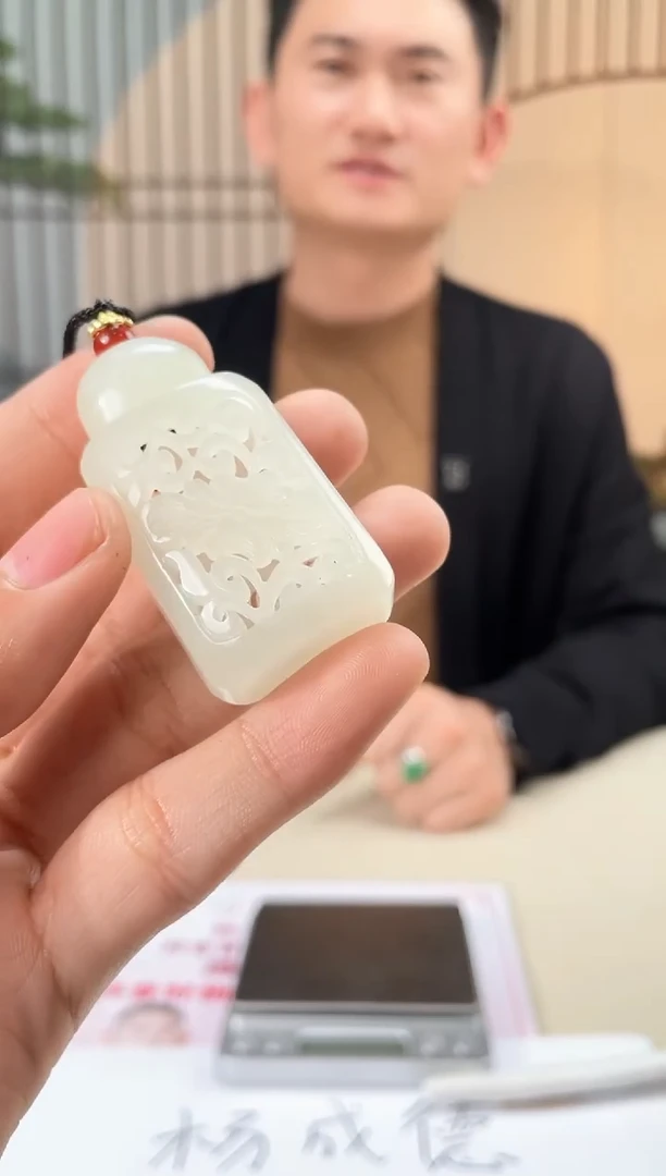 【闪购商品】定制和田玉和田玉（多样性拍一发一带证）190141