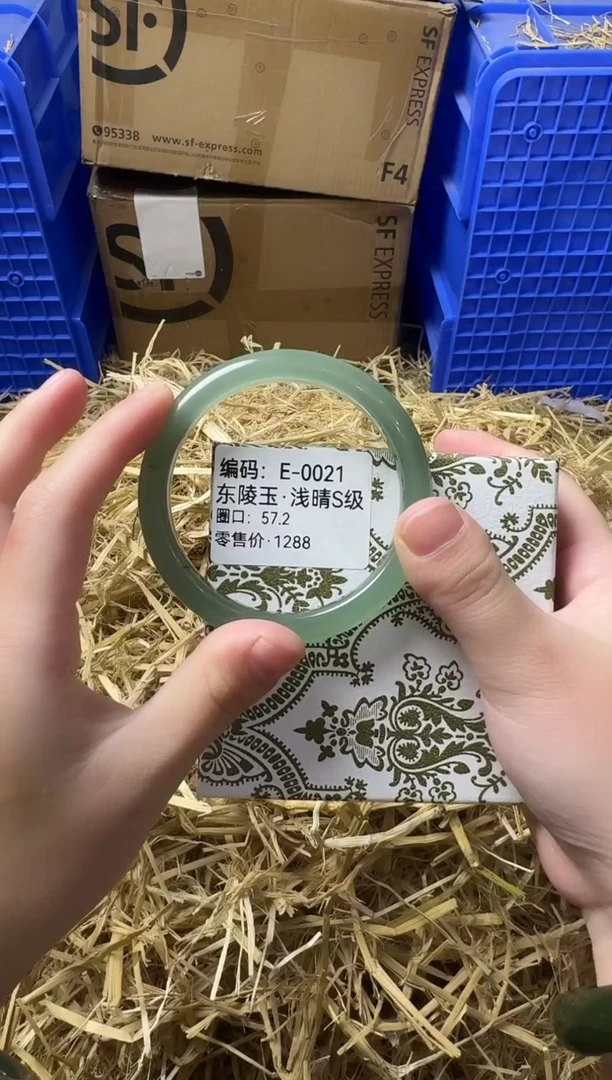 天然辰砂带礼盒E-0021