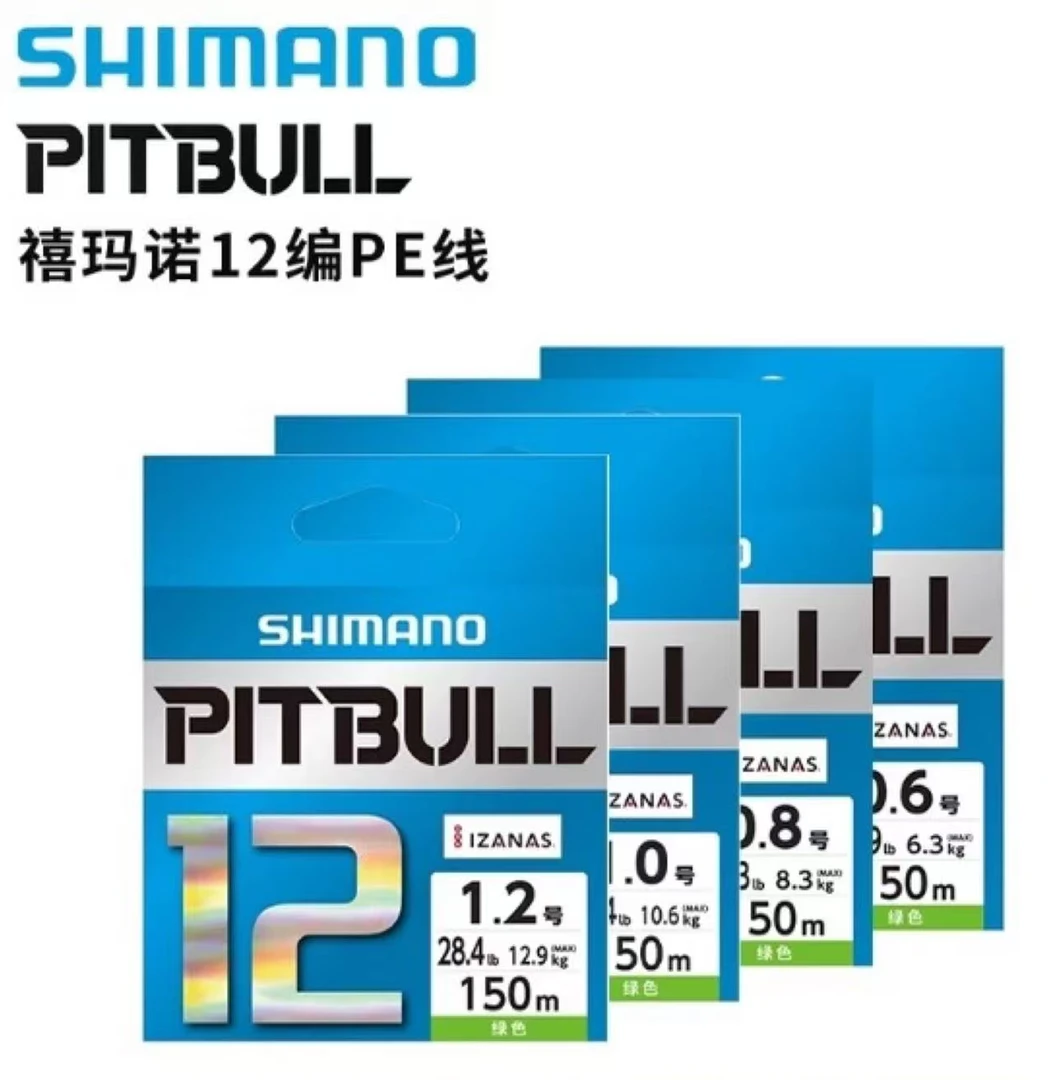 3盘原装12编PE线顺滑耐磨 线号1.0/1.5