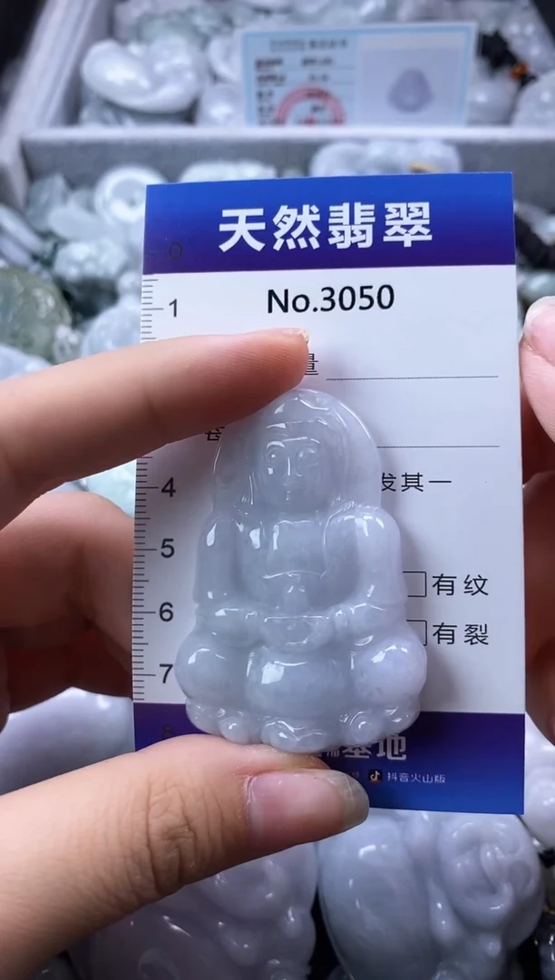 翡翠未镶嵌颈饰缅甸A货翡翠3050