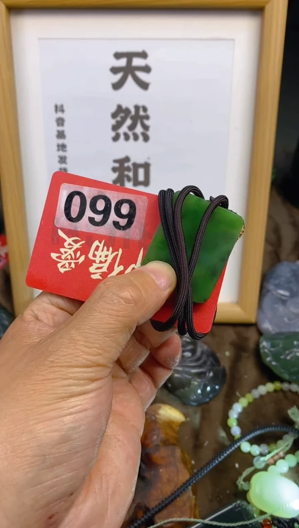 未镶嵌和田玉挂件和田玉