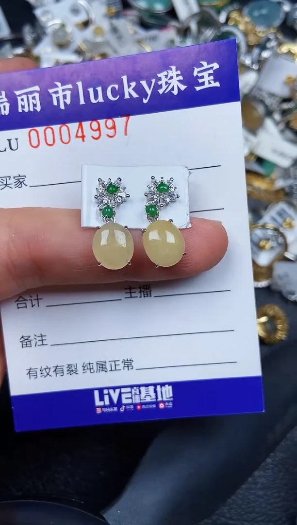 翡翠银S925镶嵌颈饰4997