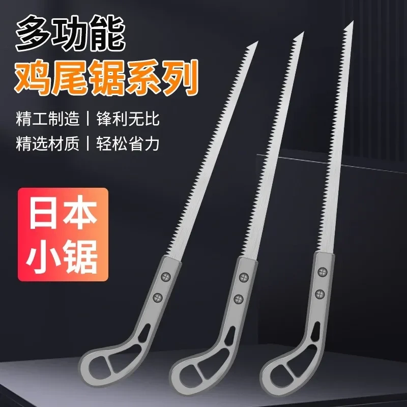 【抢购中】日本锯子 木工手锯 园林锯树枝细齿锯木小钢锯伐木鸡尾锯