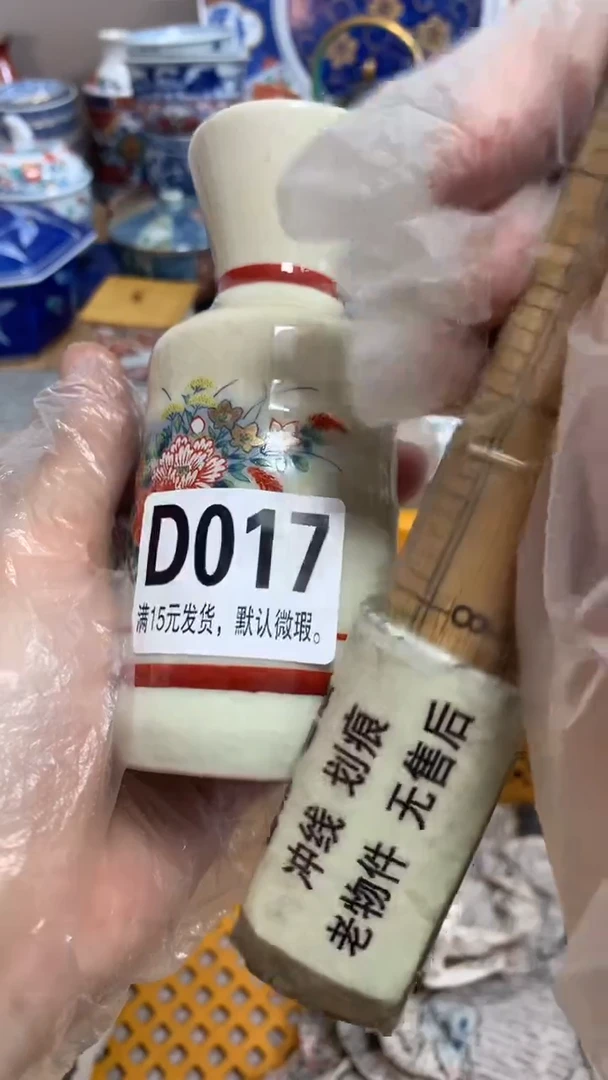 【闪购商品】瓷片017许三多许三多许三多许三多