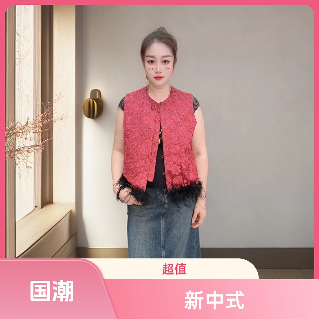 【星跃】新中式时尚轻奢女装百搭小众简约气质