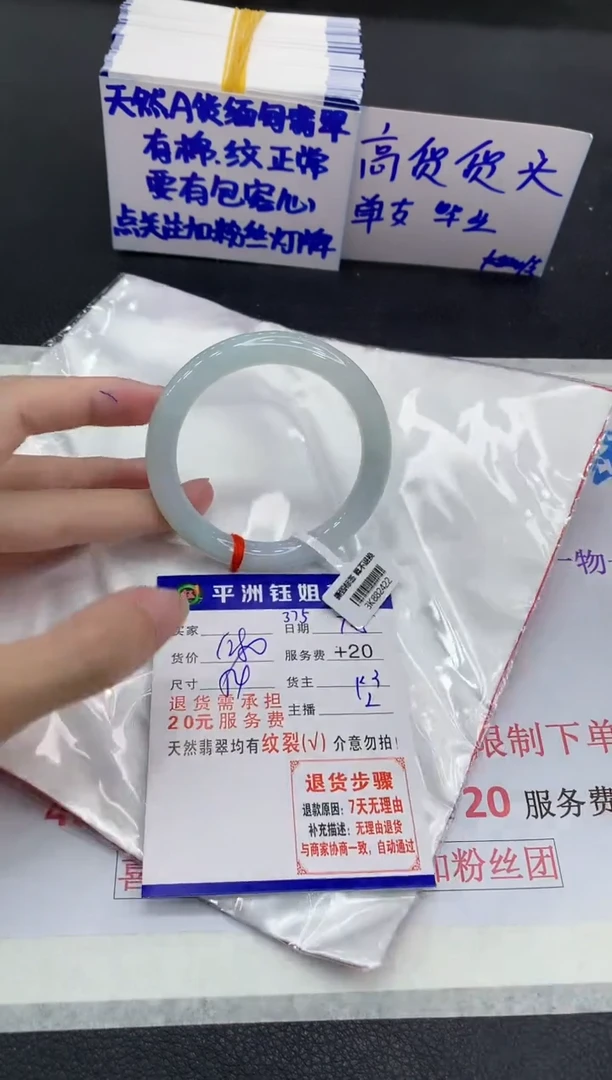 翡翠手镯未镶嵌111111111111