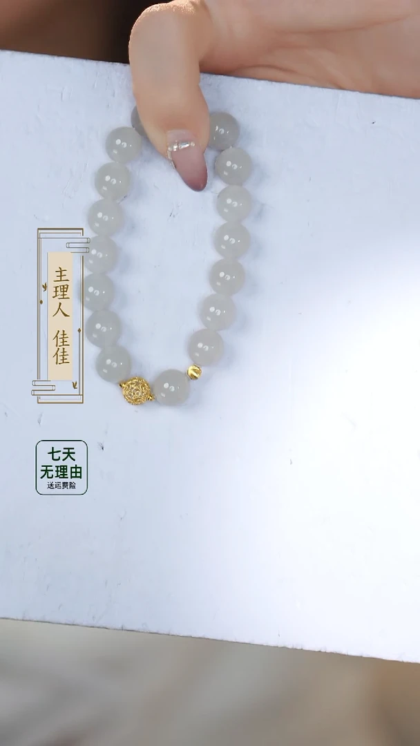 【闪购商品】和田玉手串18K金镶嵌@@@@@@@@@@