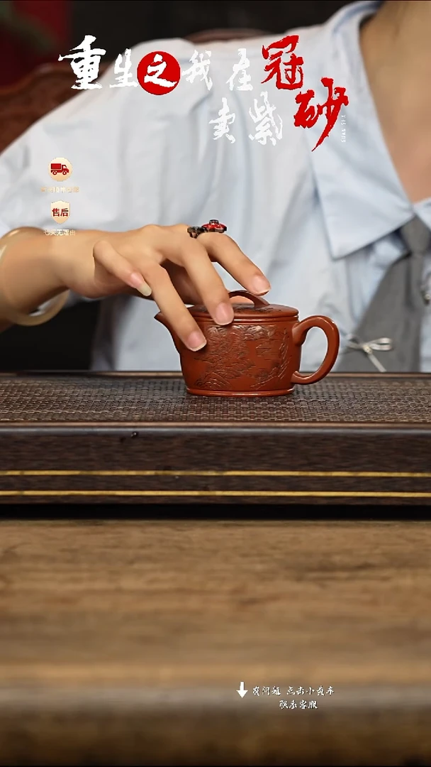 茶壶紫砂冠砂茶器35