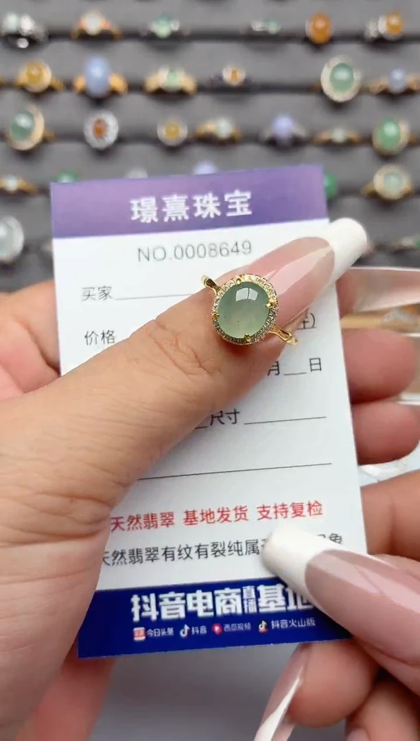 银S925镶嵌戒指翡翠.