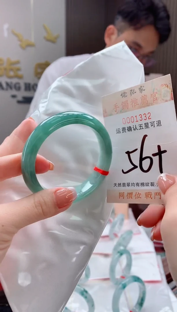 未镶嵌手镯翡翠天然缅甸A货翡翠