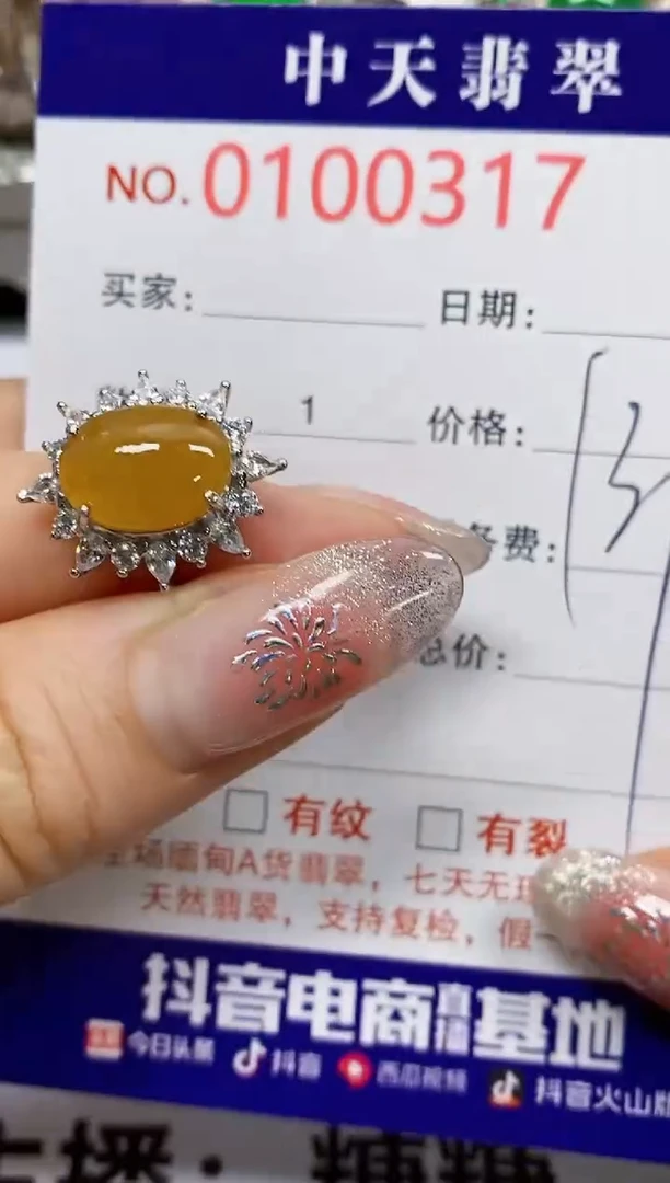 【闪购商品】翡翠戒指银S925镶嵌0317