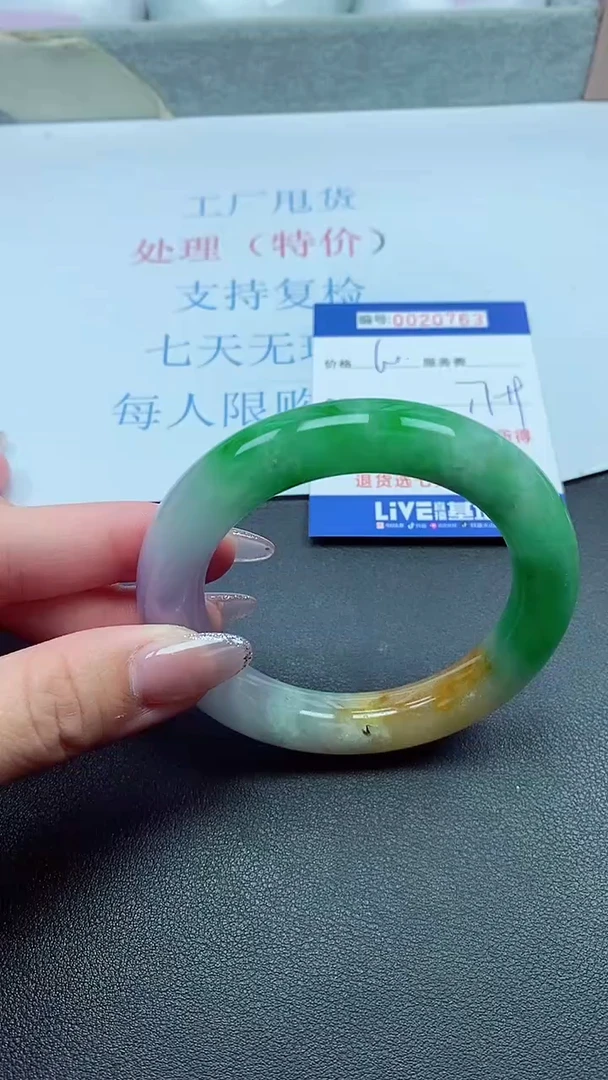 以实物为准000020763