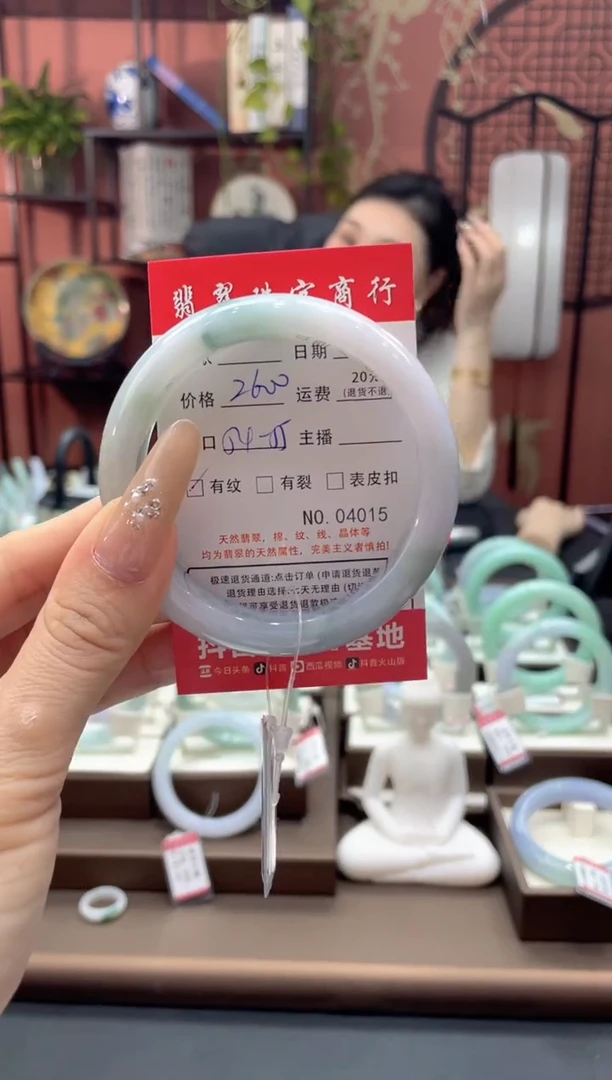 未镶嵌手镯翡翠4015****