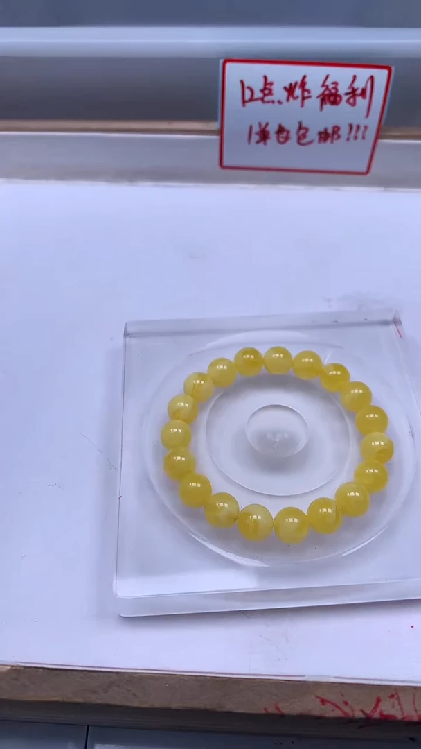 裸石蜜蜡未镶嵌M44 白花蜡10mm10个7.8元