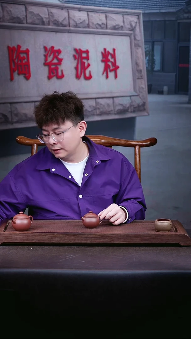 茶壶紫砂紫泥巨轮珠 小