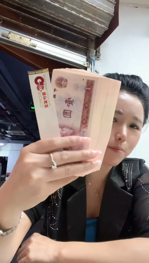 801至尊龙，金长城，号码随机，发货单张