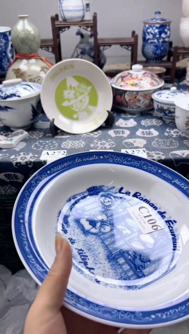 瓷片y****n    C106