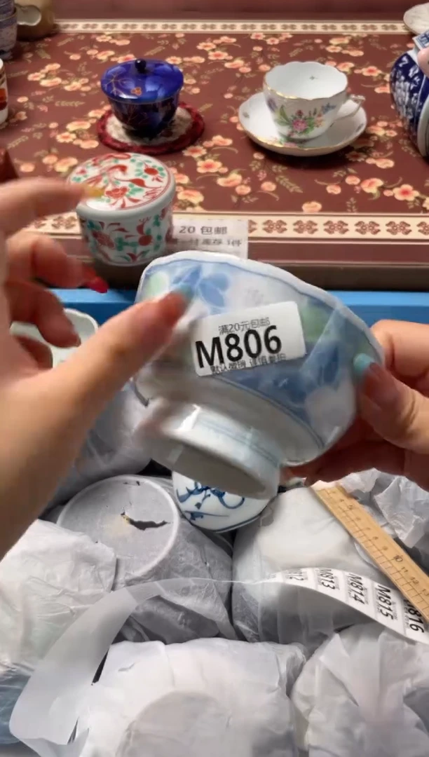 瓷片D****蓝瓷器瓷器M806