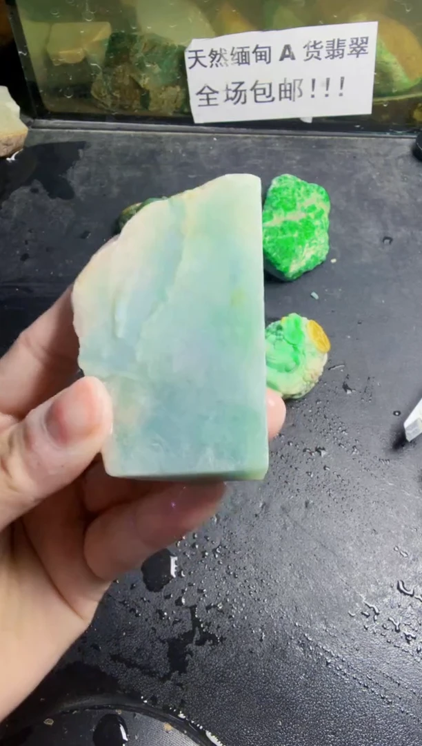 未镶嵌挂件翡翠天然翡翠173