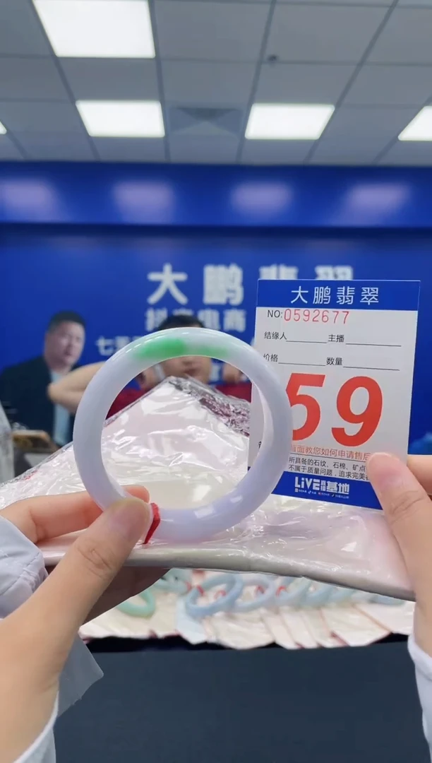 翡翠手镯未镶嵌AAAAAAAAAA