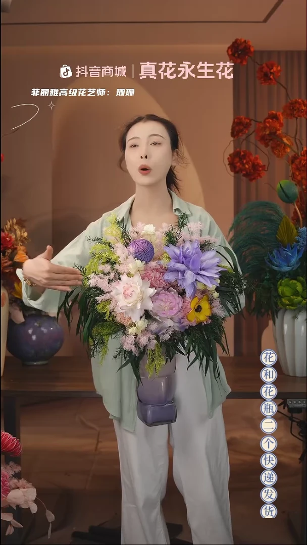 木 ：  花+花瓶一整套