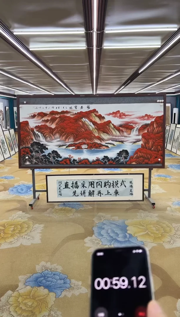 绘画好****安绘画Y-刘雪红-小八尺-山水画