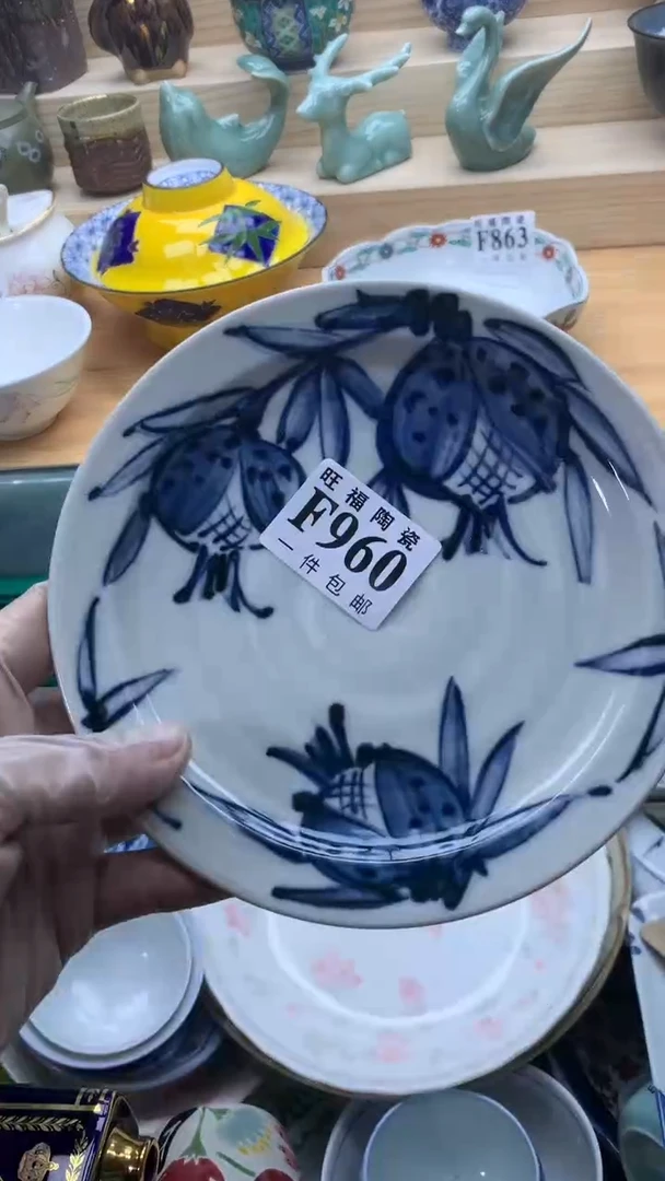 【闪购商品】瓷片旺福家一号商品