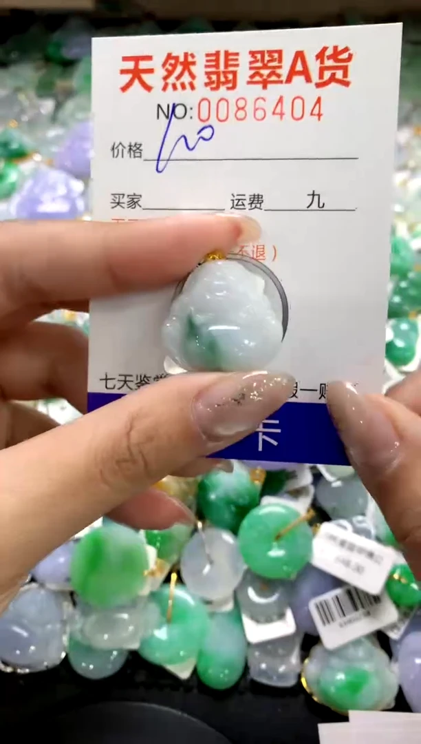颈饰18K金镶嵌翡翠1111111111111111