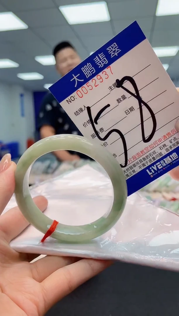 【闪购商品】翡翠手镯未镶嵌AAAAAAAAAA