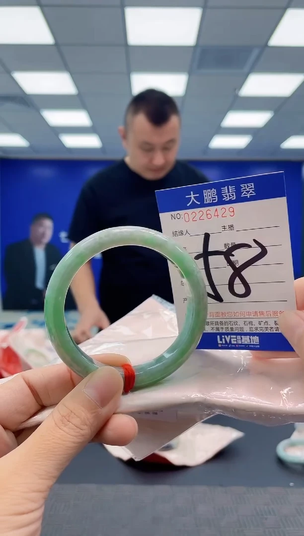 未镶嵌手镯翡翠AAAAAAAAAA