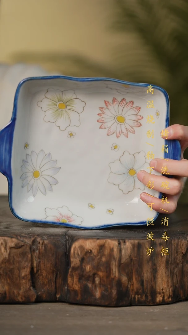 瓷片景德镇高温釉下彩可微波烤箱洗碗机