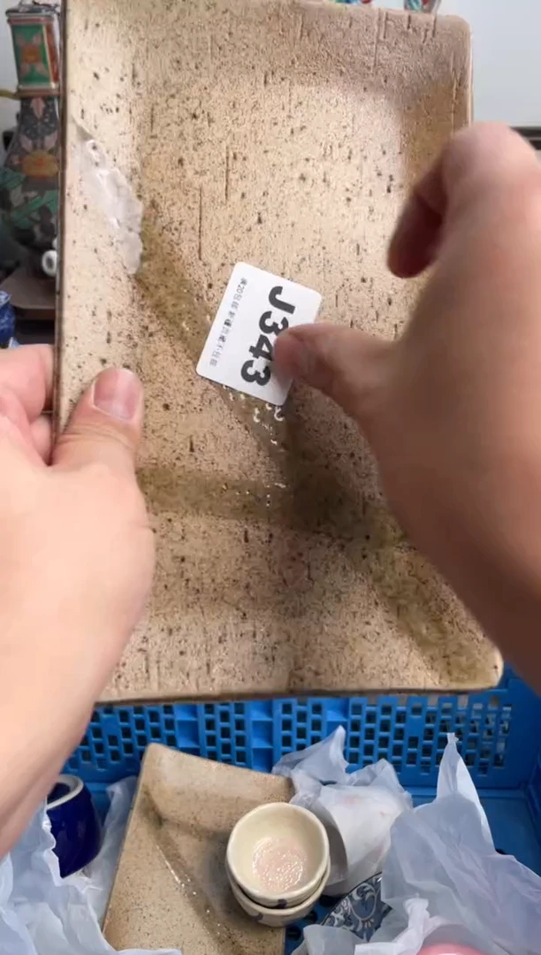 【闪购商品】瓷片343-J-2月10日满20包邮