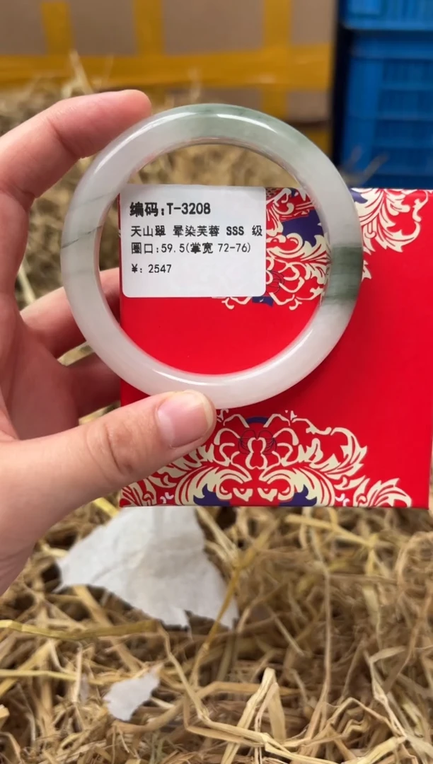 未镶嵌手镯石英质玉 T-3208