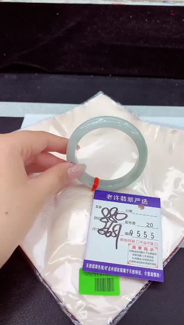 未镶嵌手镯翡翠11