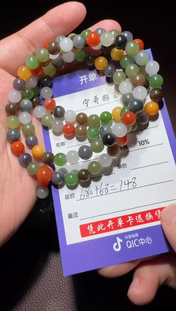 【闪购商品】和田玉链子未镶嵌和田玉