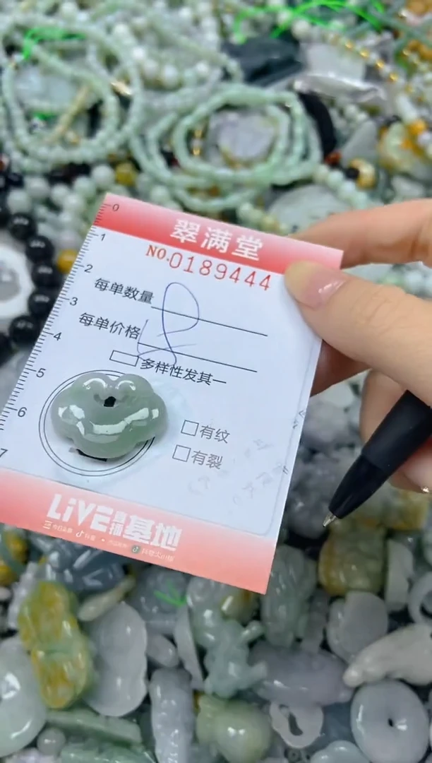 颈饰未镶嵌翡翠闪购0189444