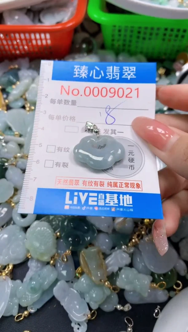 翡翠未镶嵌颈饰9021