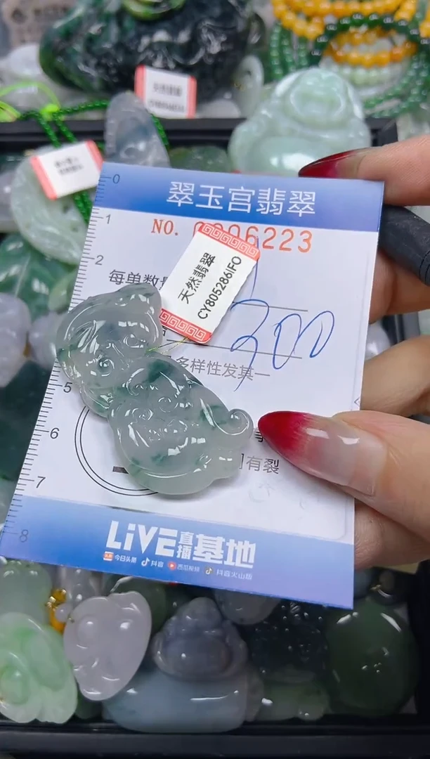 颈饰未镶嵌翡翠胖*子闪购0206223