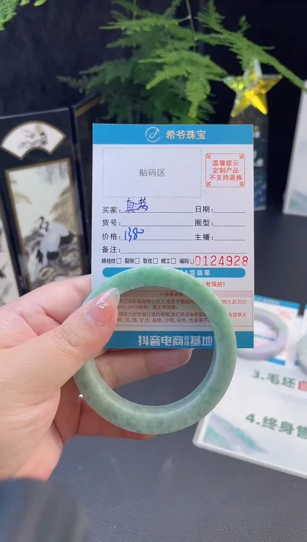 未镶嵌手镯定制翡翠真*57-63