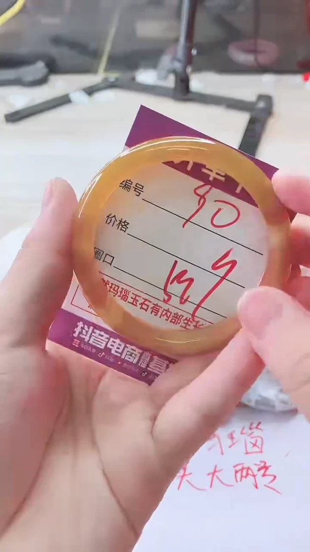 手镯玛瑙/玉髓未镶嵌90