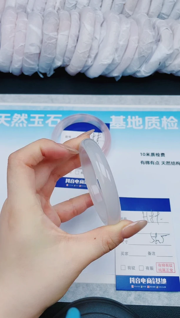 【闪购商品】石英质玉手镯未镶嵌5H89-58