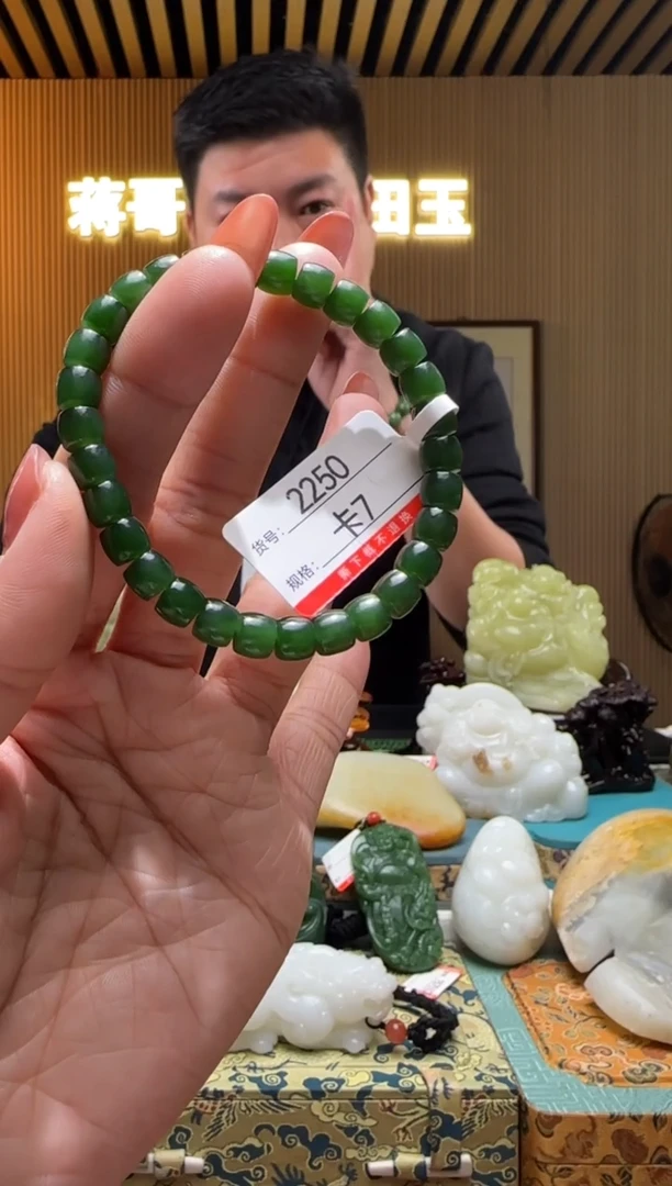 未镶嵌手串和田玉7