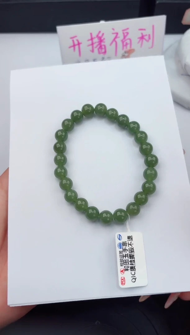 手串未镶嵌和田玉555嗨购微色差T