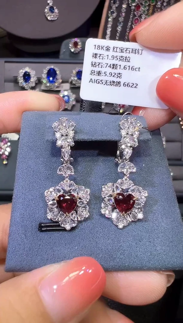 18K金镶嵌耳钉红宝石AIGS 无烧鸽 1.95克拉